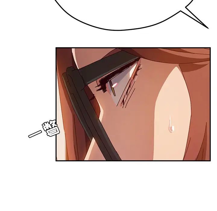 她們的惡作劇第38話