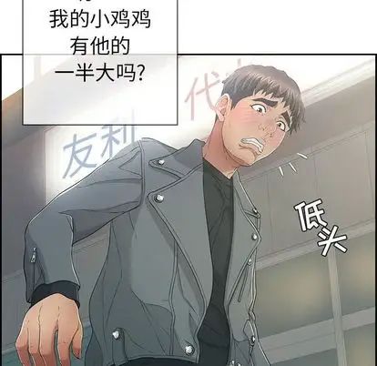 致命的你第16章