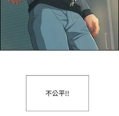 致命的你第16章