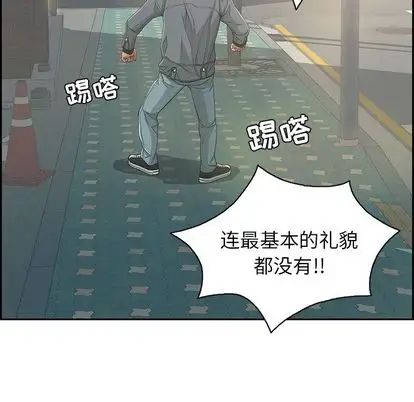 致命的你第16章