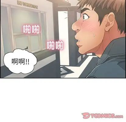 致命的你第16章