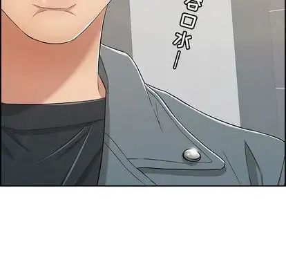 致命的你第16章
