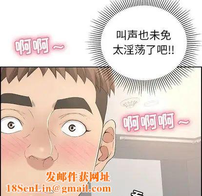 致命的你第16章