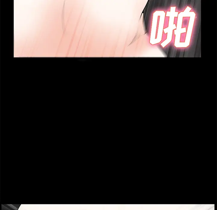 邻居第3话