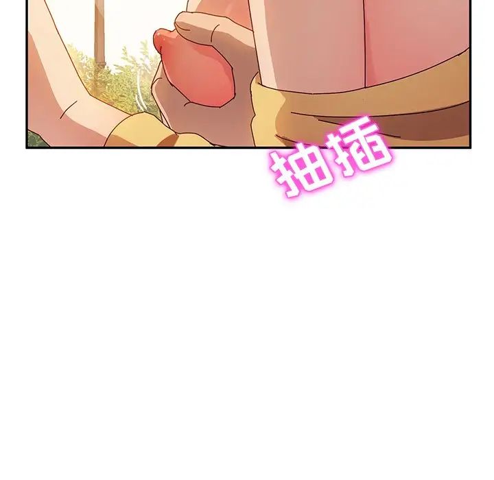 她們的惡作劇第38話