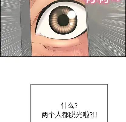 致命的你第16章