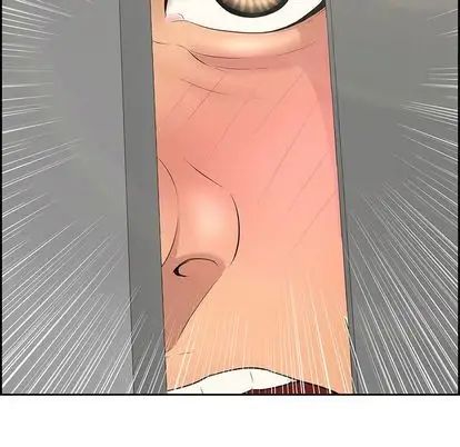 致命的你第16章