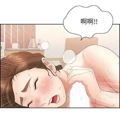 致命的你第16章