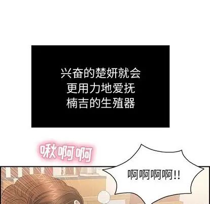 致命的你第16章