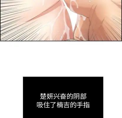 致命的你第16章