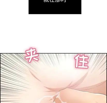 致命的你第16章