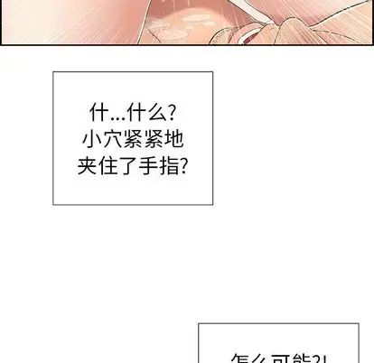 致命的你第16章
