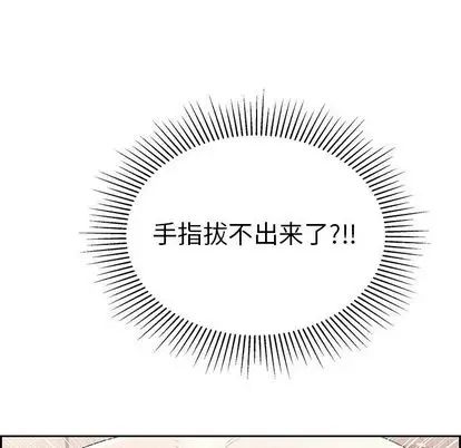 致命的你第16章