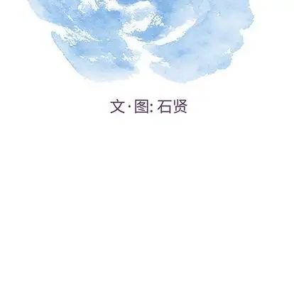 致命的你第17章
