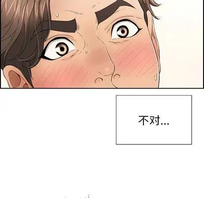 致命的你第17章