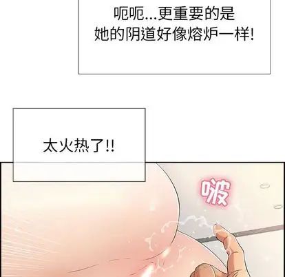 致命的你第17章