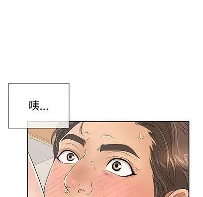 致命的你第17章
