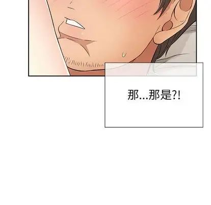 致命的你第17章
