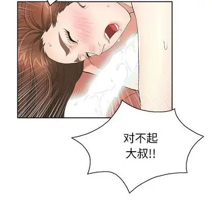 致命的你第17章