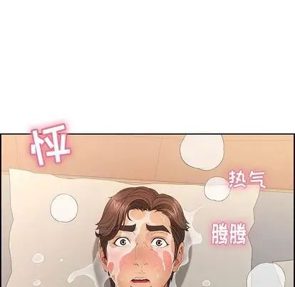 致命的你第17章
