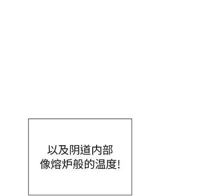 致命的你第17章