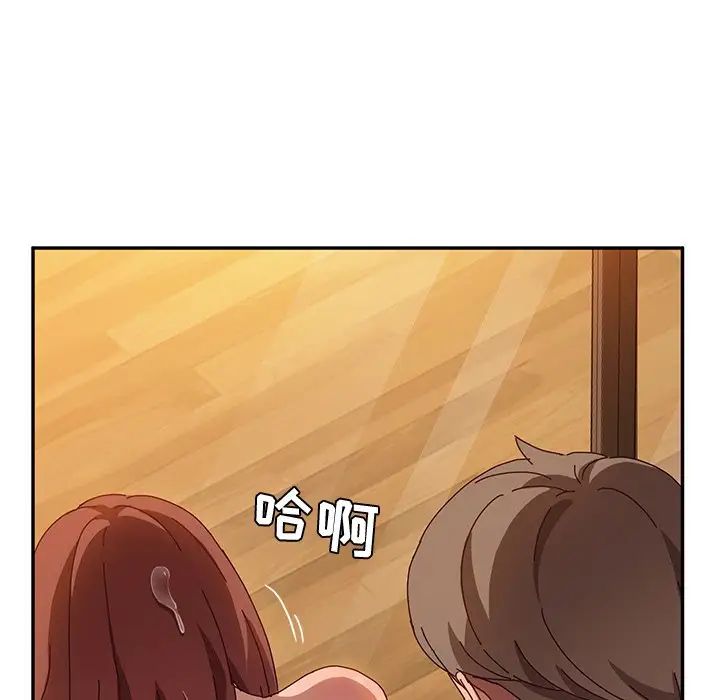 她們的惡作劇第38話