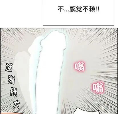 致命的你第17章