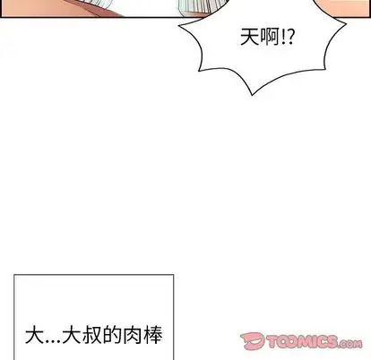 致命的你第17章