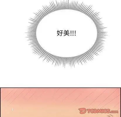 致命的你第17章