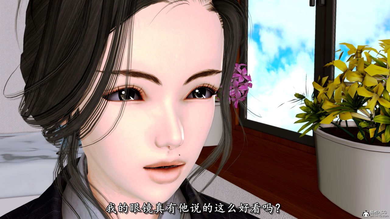[3D]奴役三界人间第07话