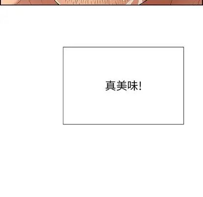 致命的你第17章