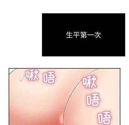 致命的你第17章