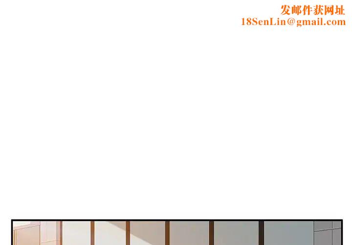 她們的惡作劇第39話