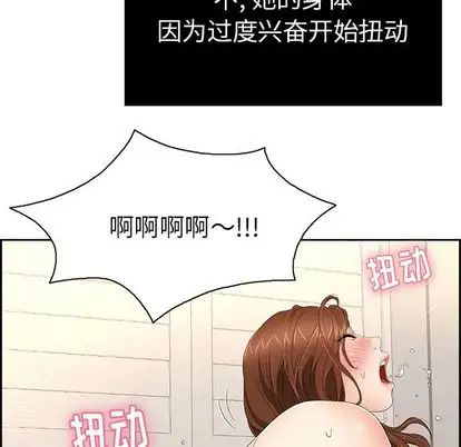 致命的你第17章