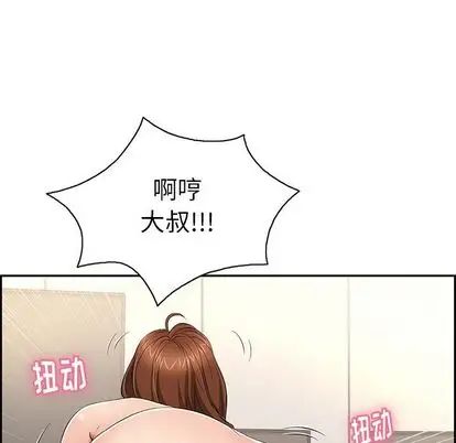 致命的你第17章