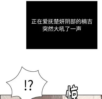 致命的你第17章