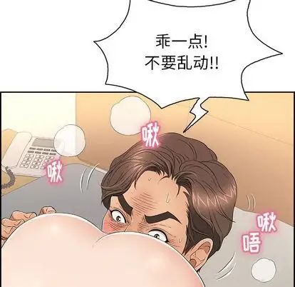 致命的你第17章