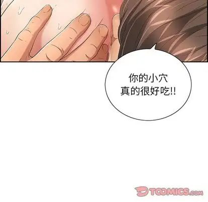 致命的你第17章