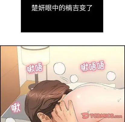 致命的你第17章