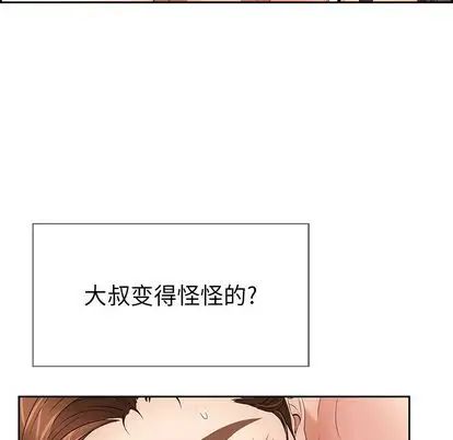 致命的你第17章