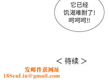 致命的你第17章