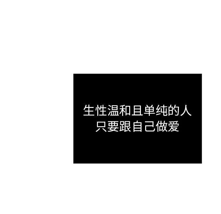 致命的你第18话