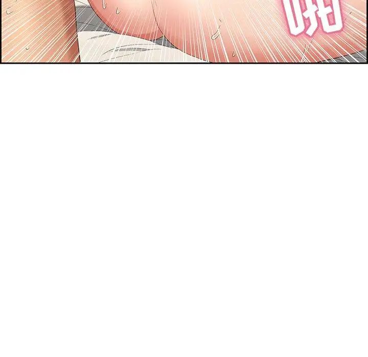 致命的你第18话