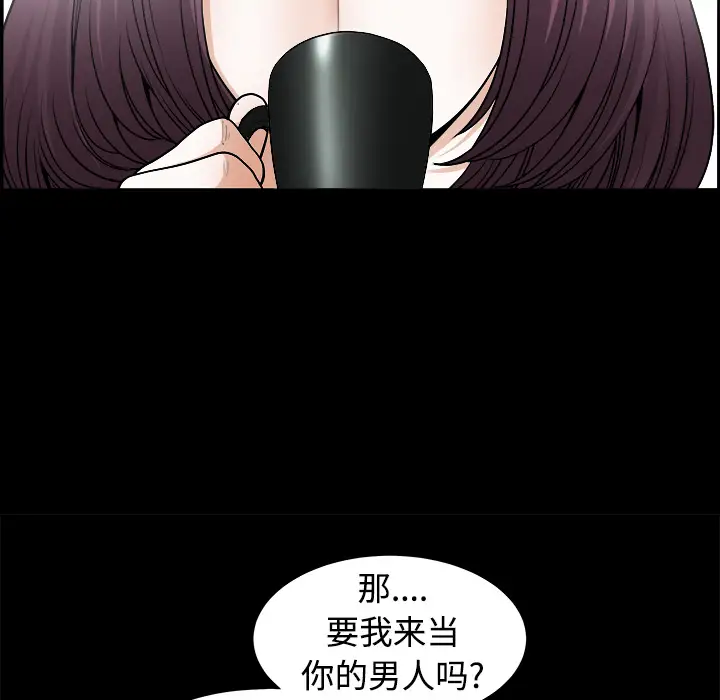 邻居第4话
