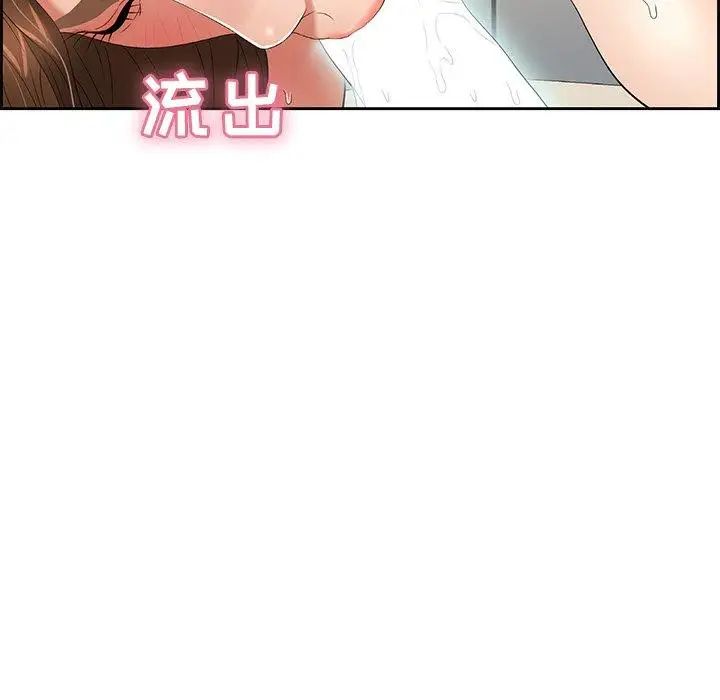 致命的你第19话
