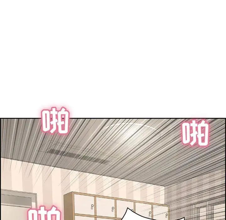 致命的你第19话