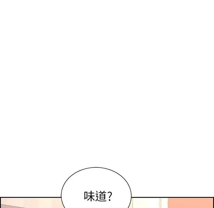 致命的你第19话
