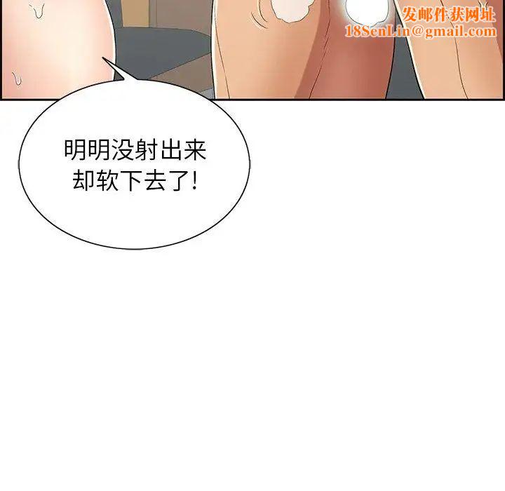 致命的你第19话