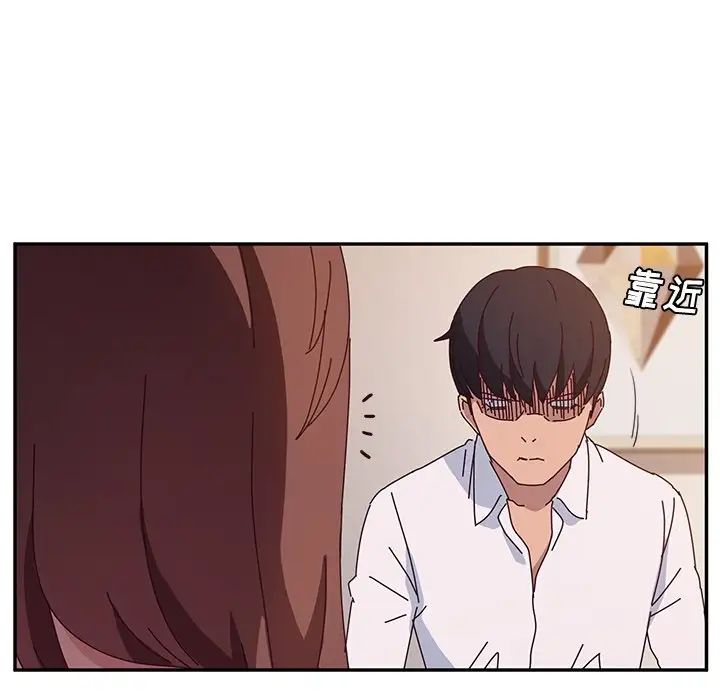 她們的惡作劇第39話