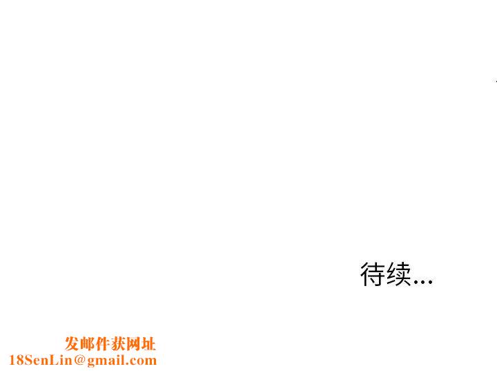 她们的恶作剧第39话